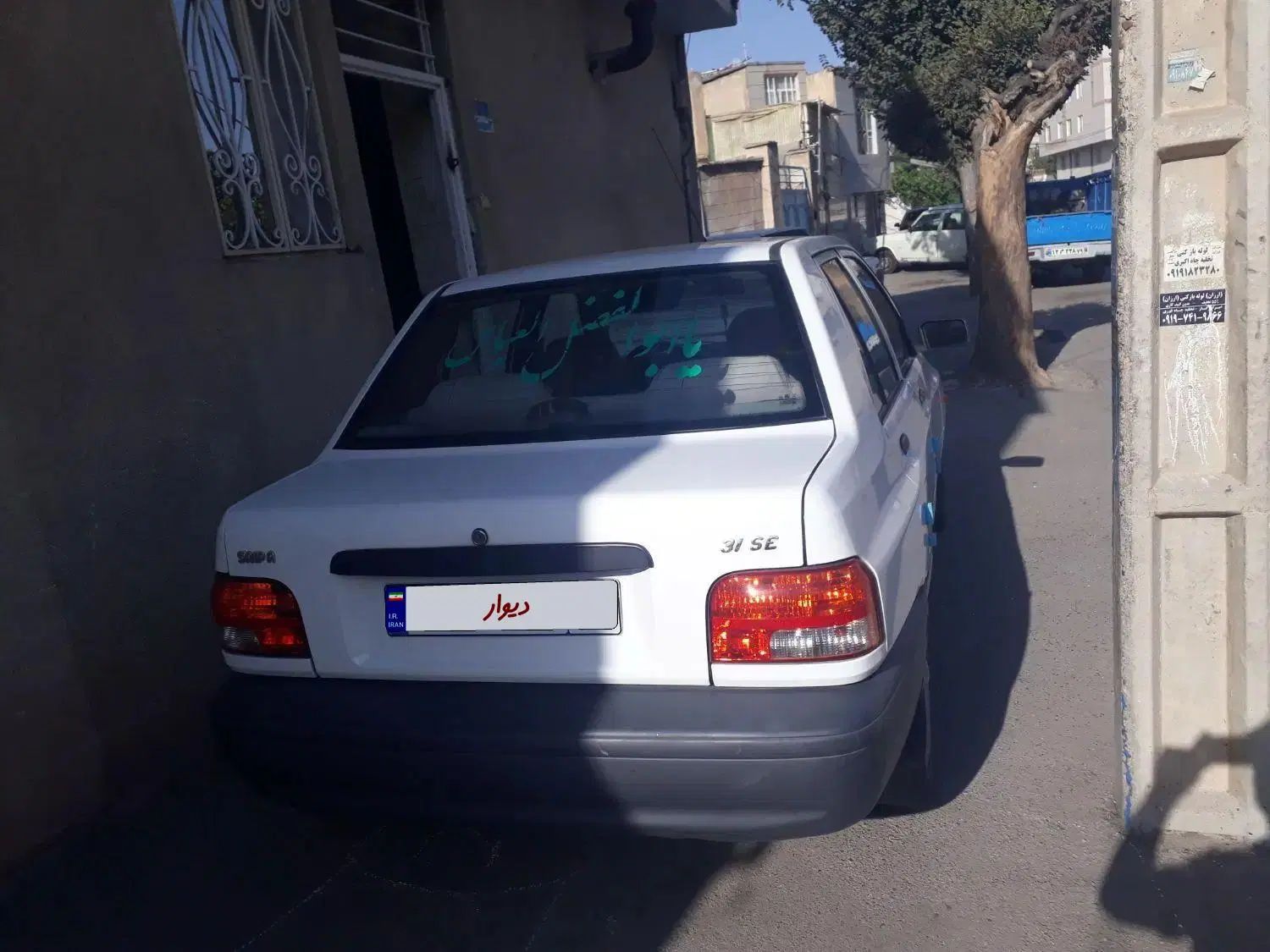 پراید 131 SE - 1399