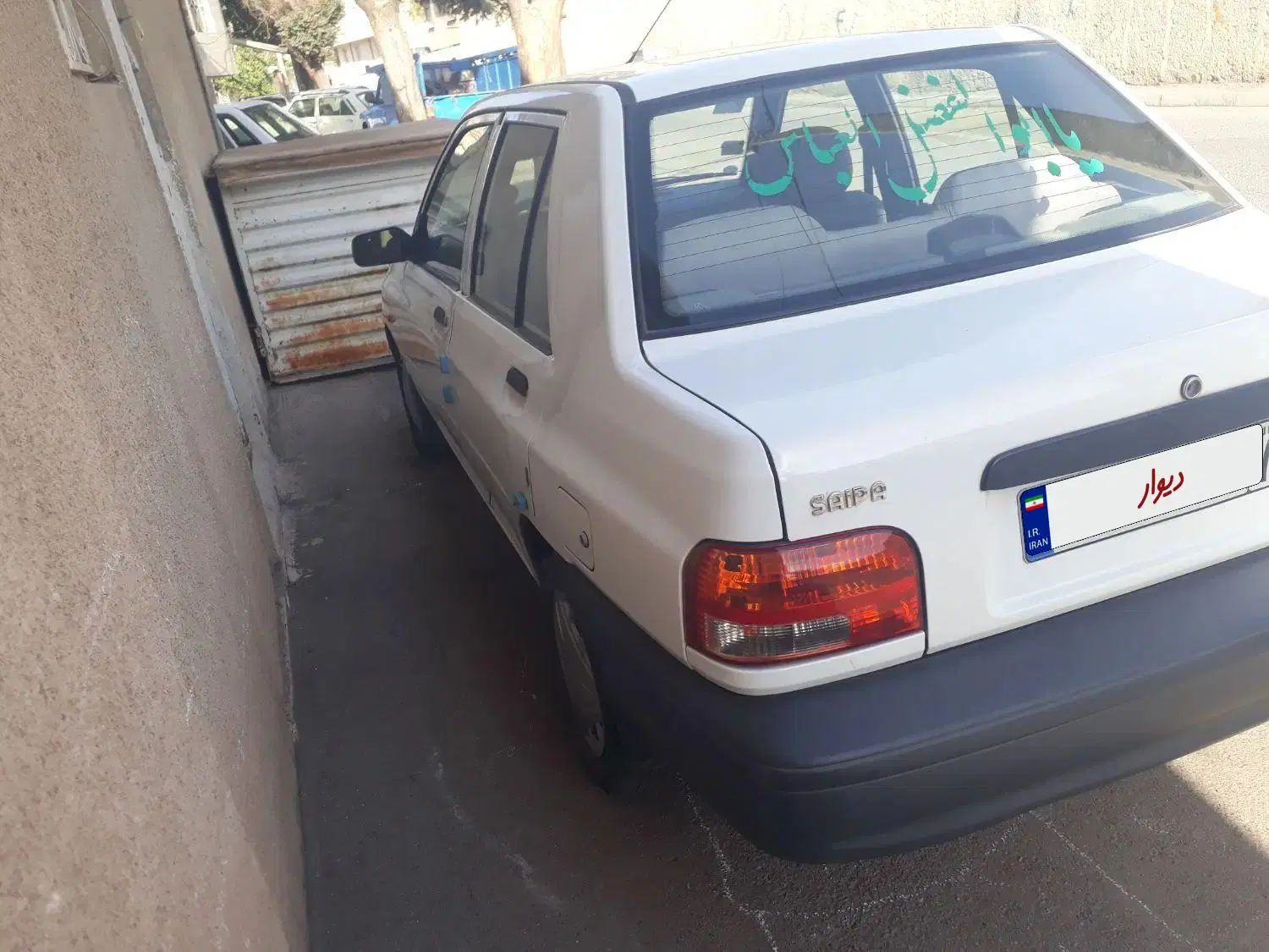پراید 131 SE - 1399