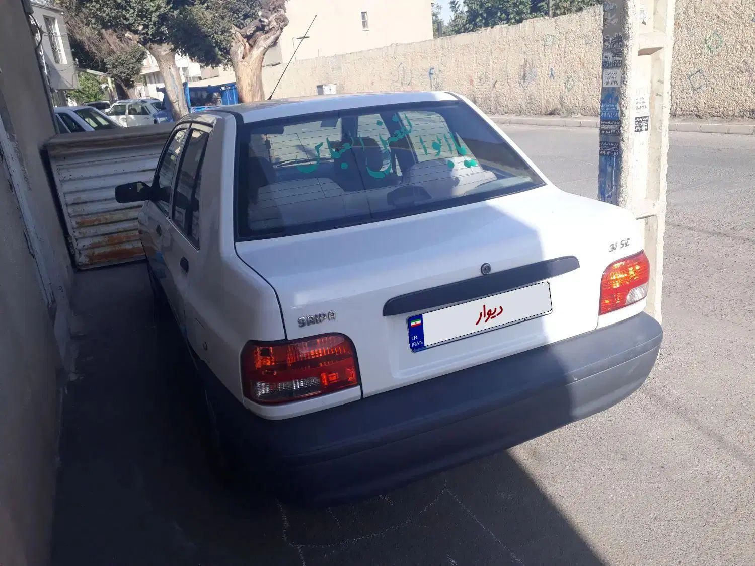 پراید 131 SE - 1399