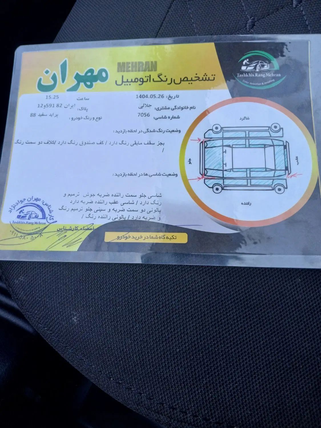 پراید صبا بنزینی - 1388