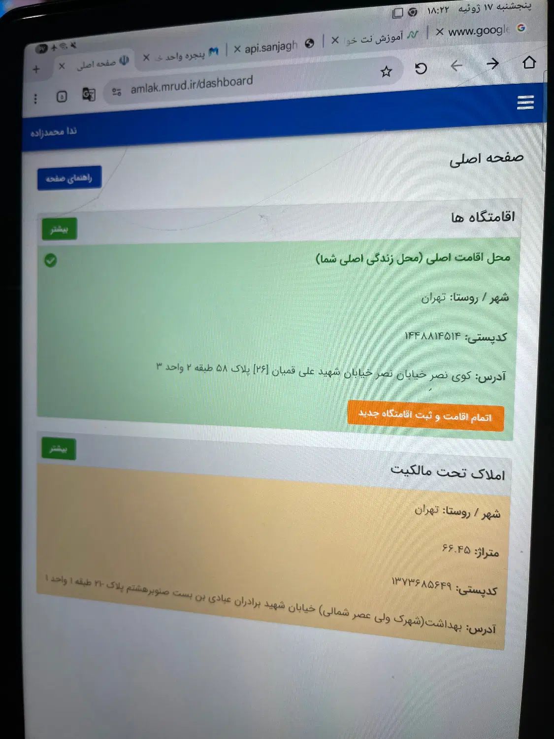 خودرو هایما، S7 آگهی ann_20233119