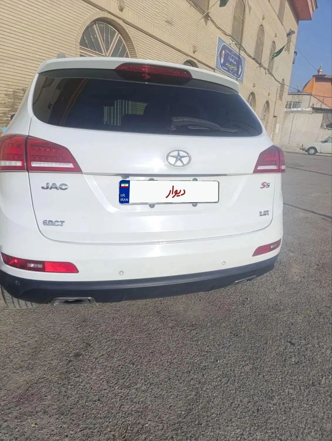 جک S5 اتوماتیک - 1396