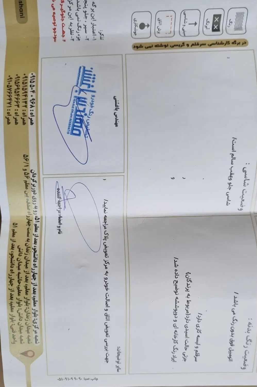 دنا پلاس توربو اتوماتیک - 1401