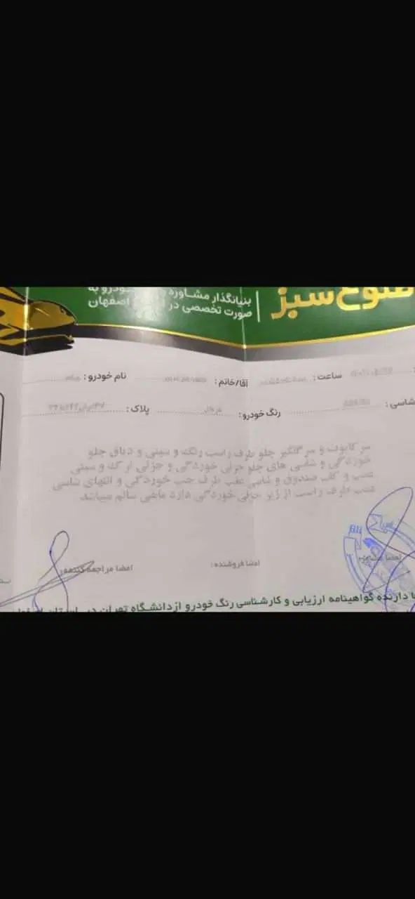 پراید صبا بنزینی - 1387