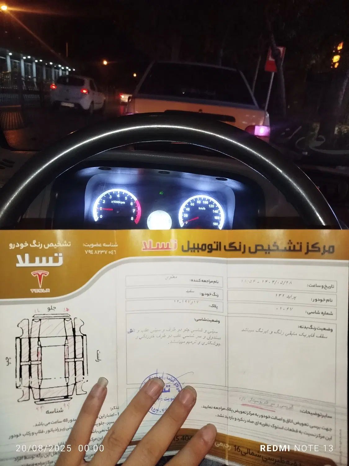 پراید 132 ساده - 1391