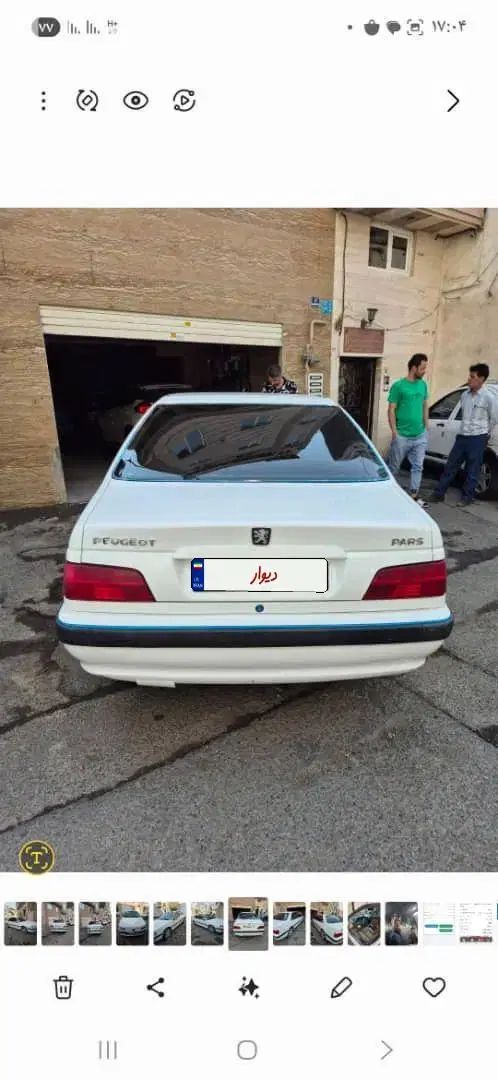 خودرو پژو، پارس آگهی ann_20233739