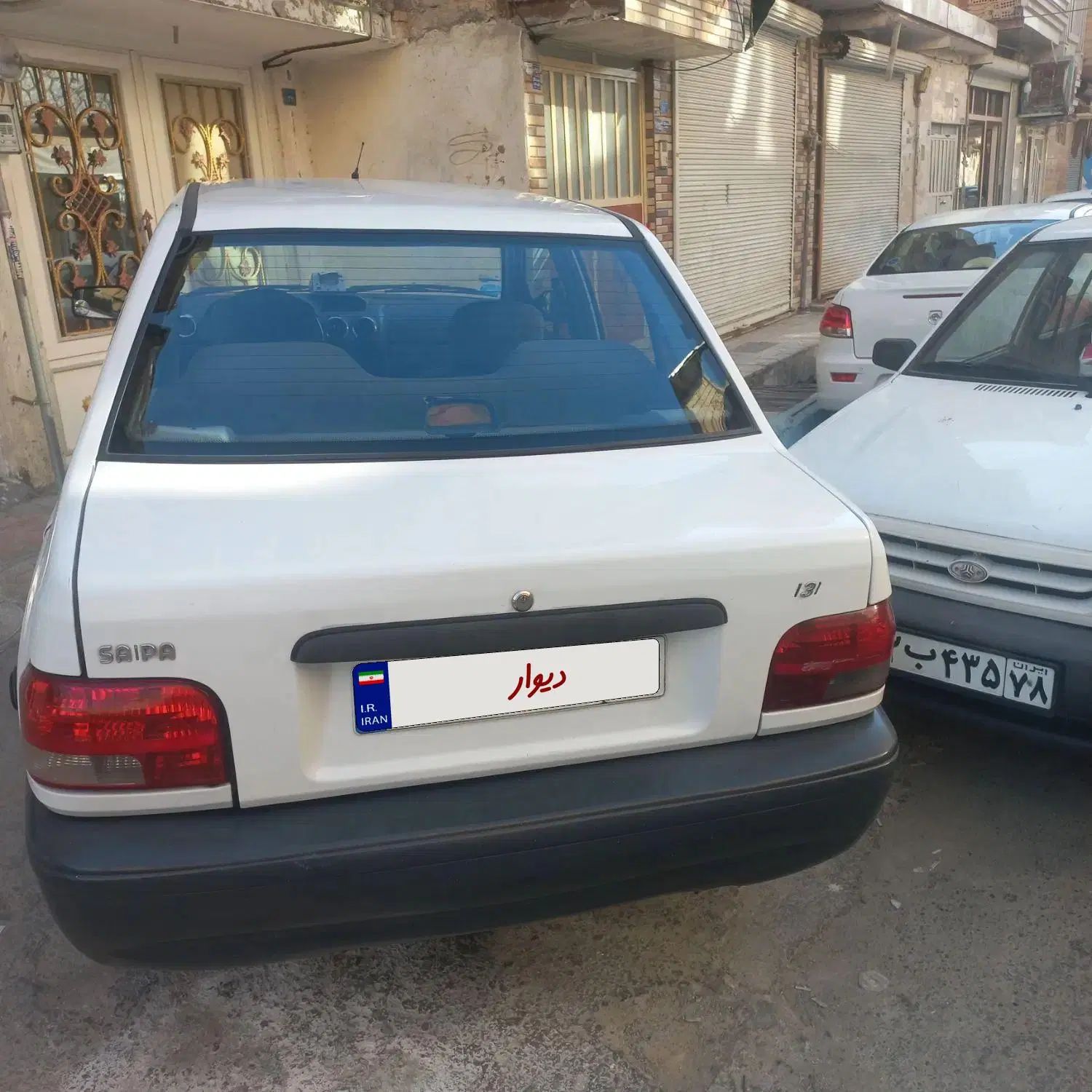 پراید 131 SX - 1392