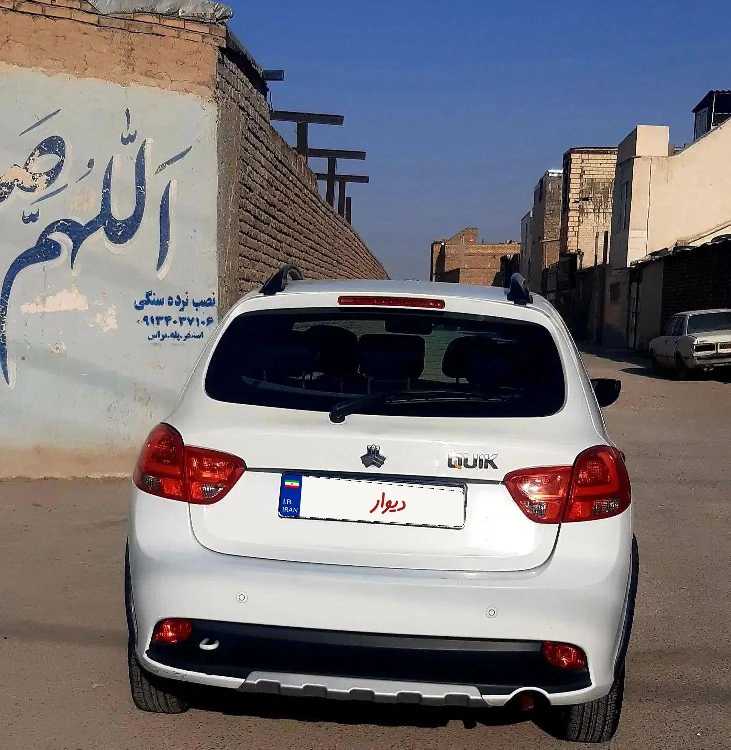 کوییک معمولی دنده‌ای - 1400