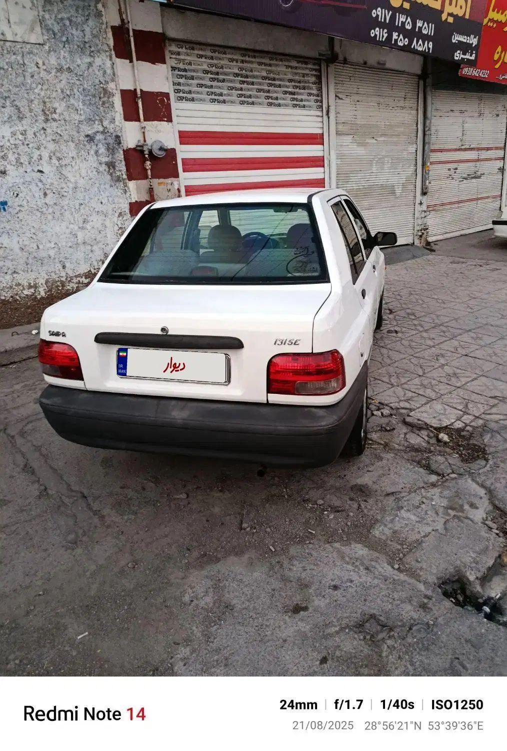پراید صبا بنزینی - 1390