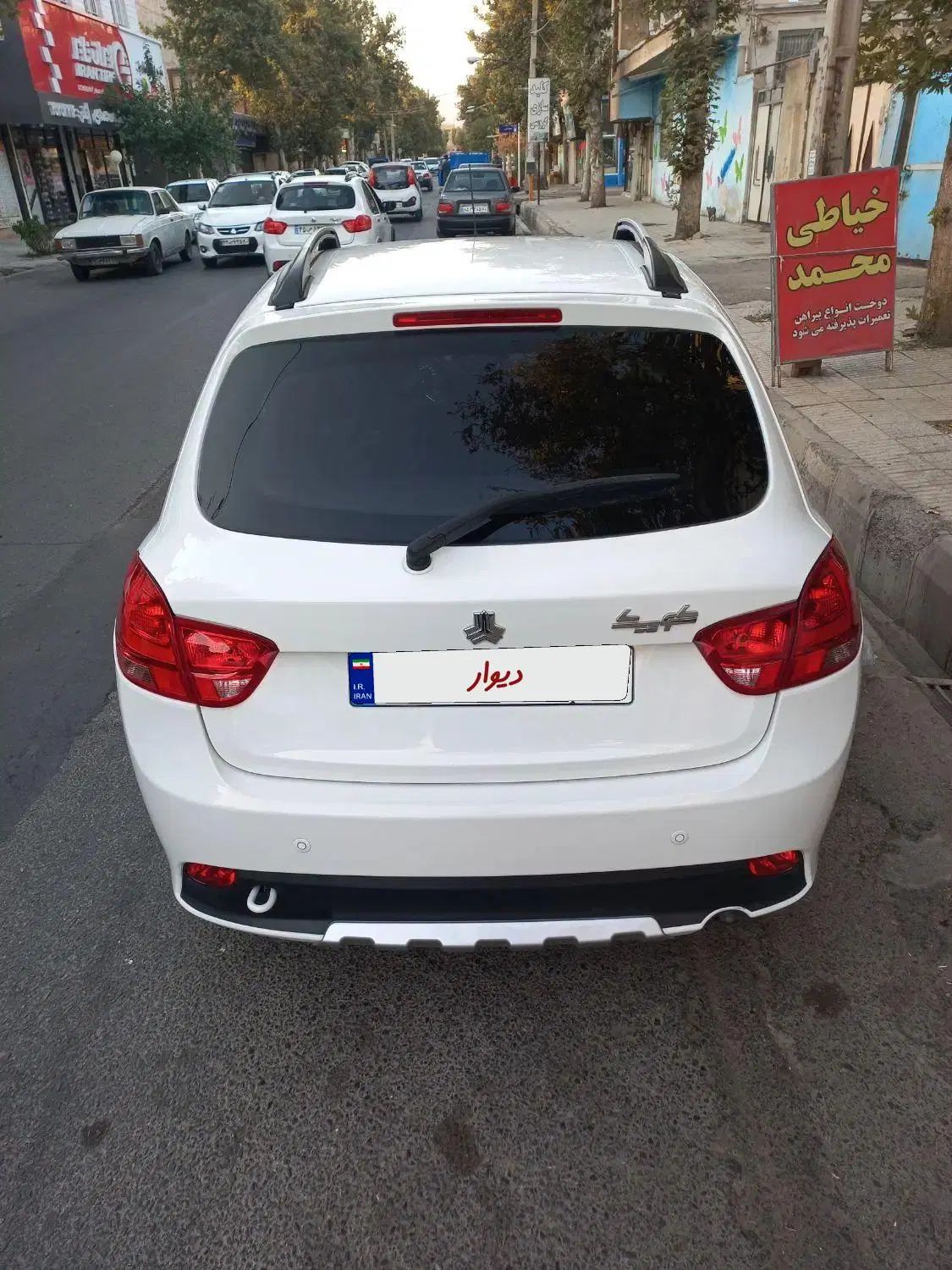کوییک S پایه - 1402