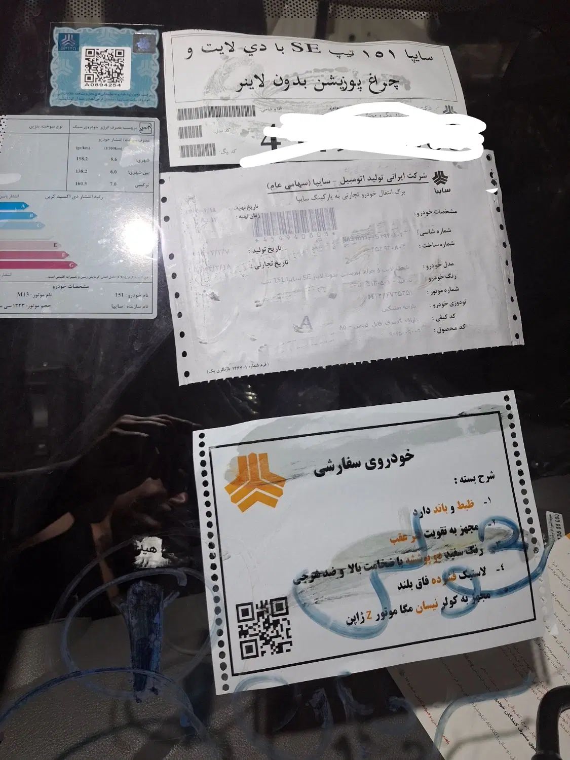 پراید 151 SE لاینر - 1404