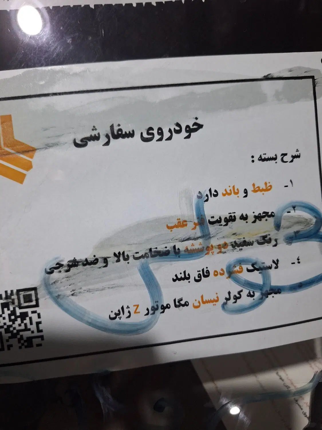 خودرو پراید، 151 آگهی ann_20234123