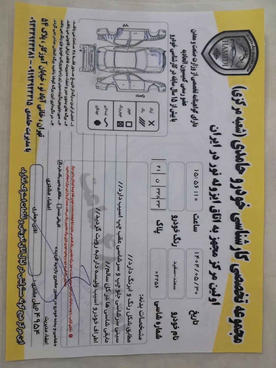 سمند LX EF7 دوگانه سوز - 1394