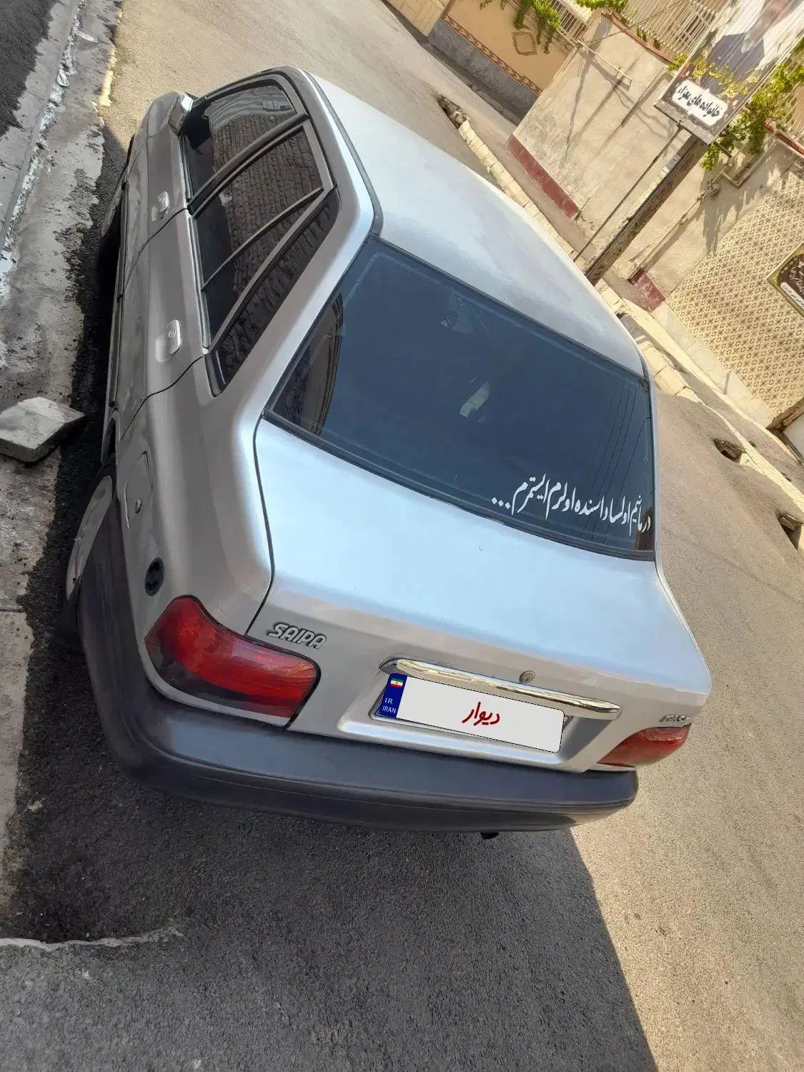 پراید 131 SX - 1390