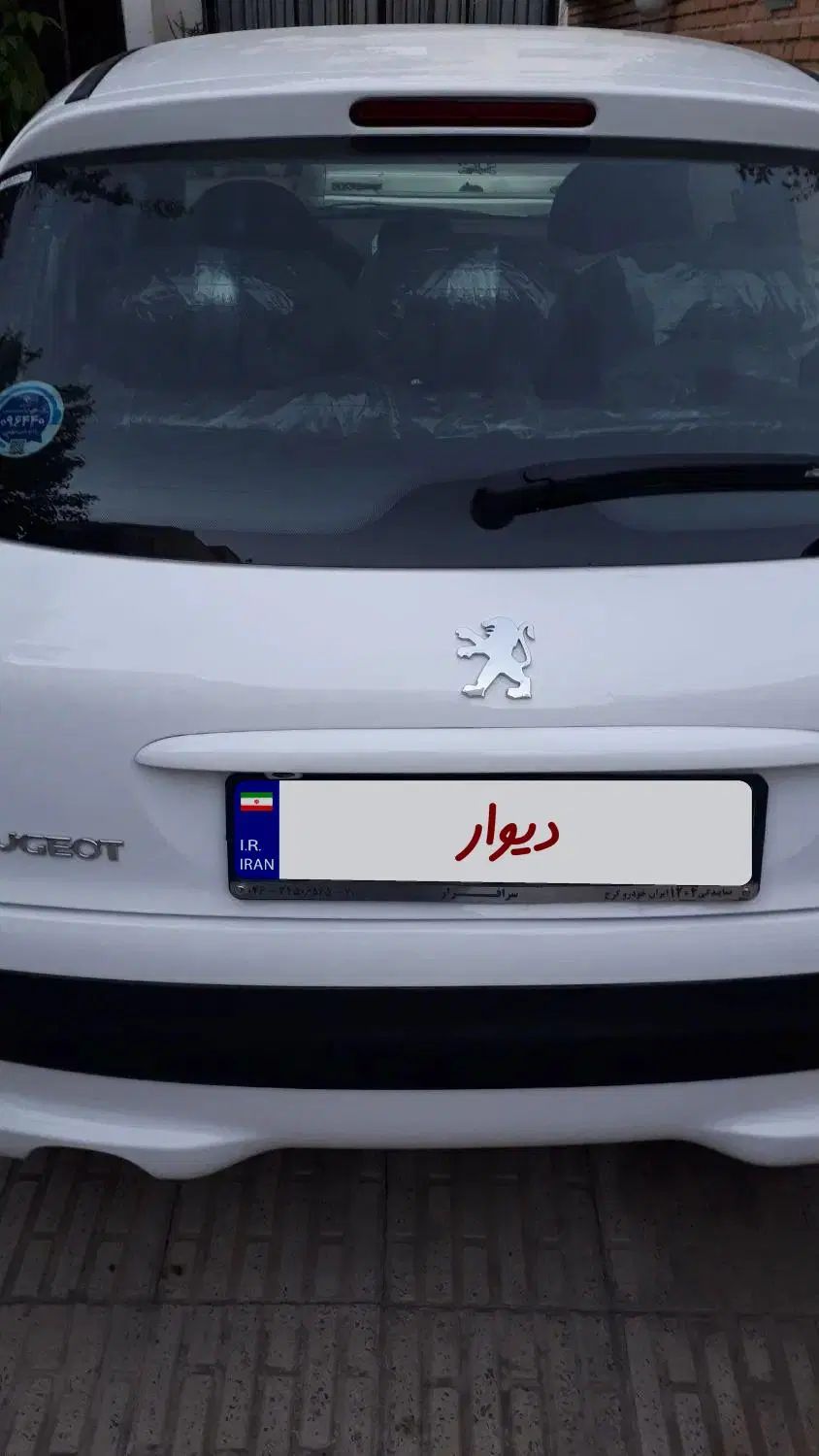 خودرو پژو، 207 آگهی ann_20234271
