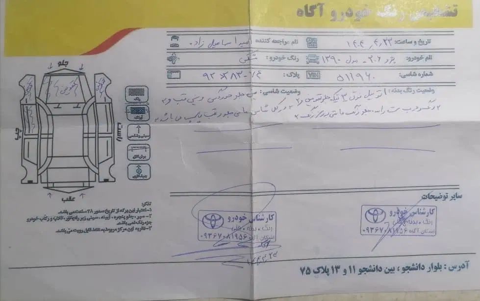 پژو 206 تیپ 2 - 1390
