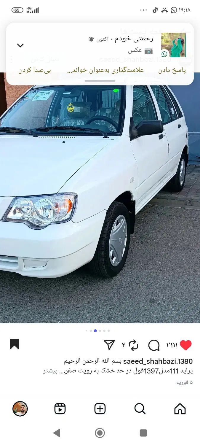 پراید 111 SE - 1392