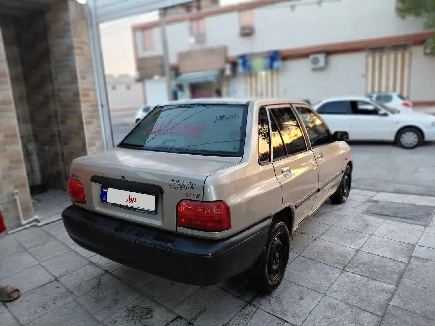 پراید 131 SX - 1391