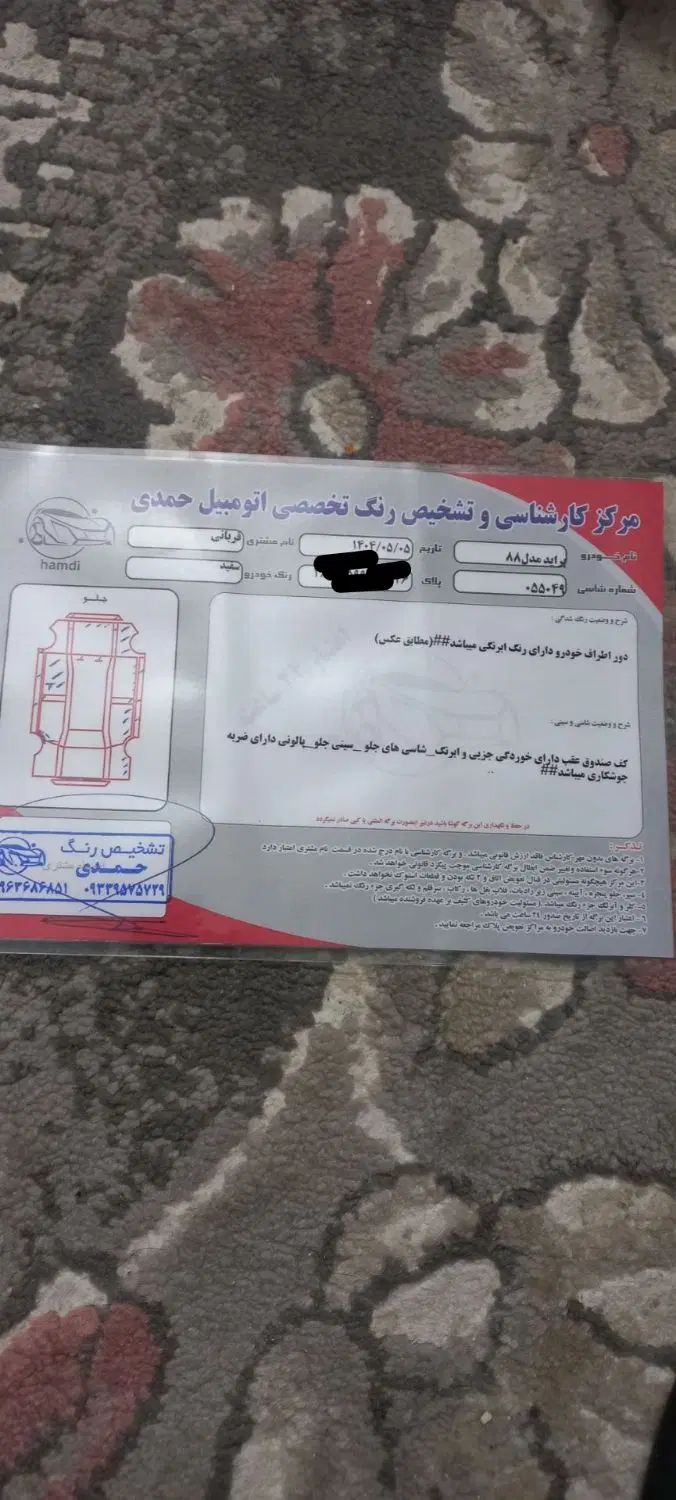 پراید 132 ساده - 1388