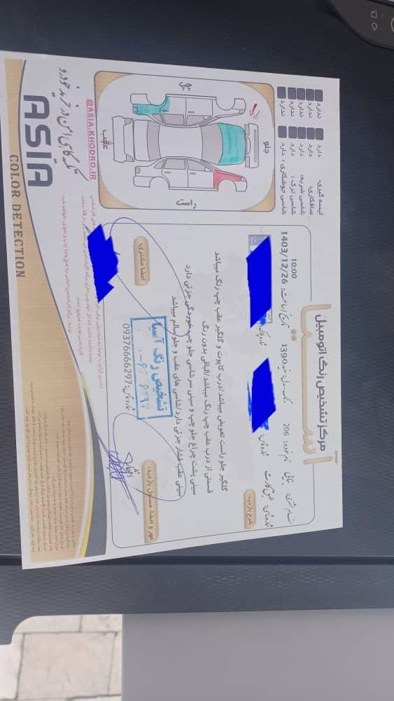 پژو 206 تیپ 2 - 1390