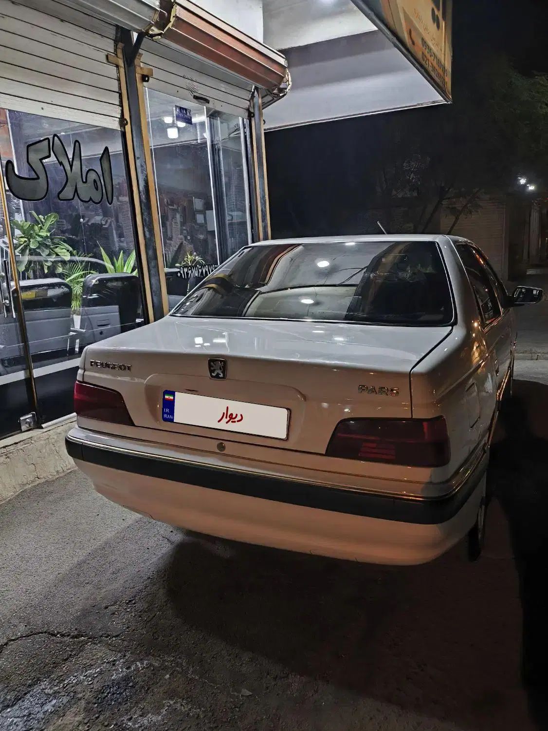 پژو پارس سال - 1402