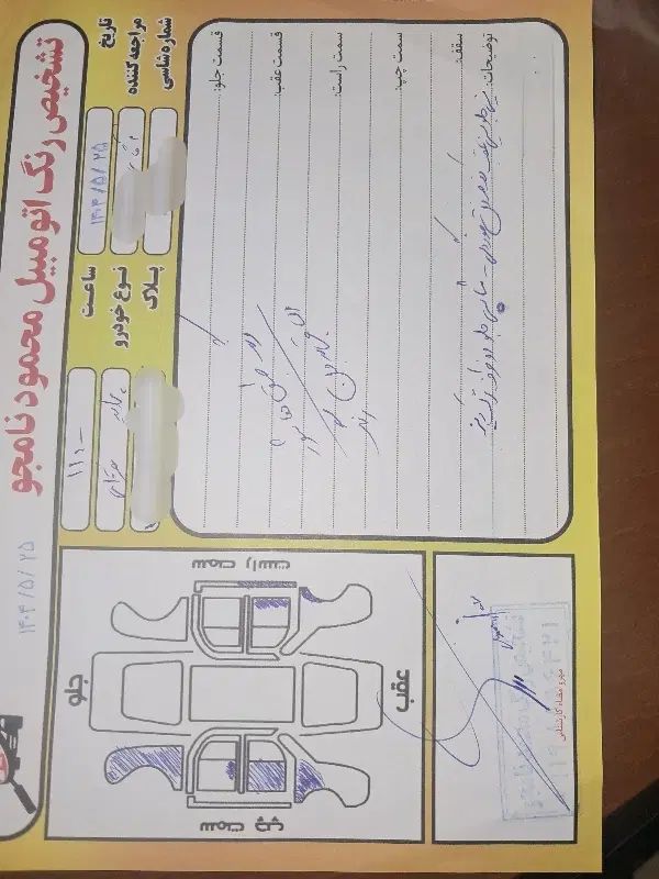 پراید صبا دوگانه‌سوز - 1389