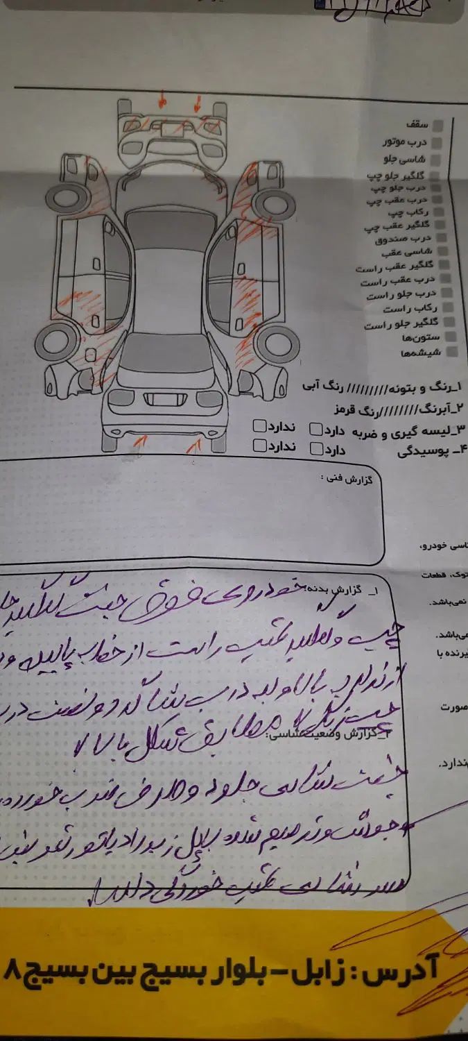 پراید 132 SX - 1389