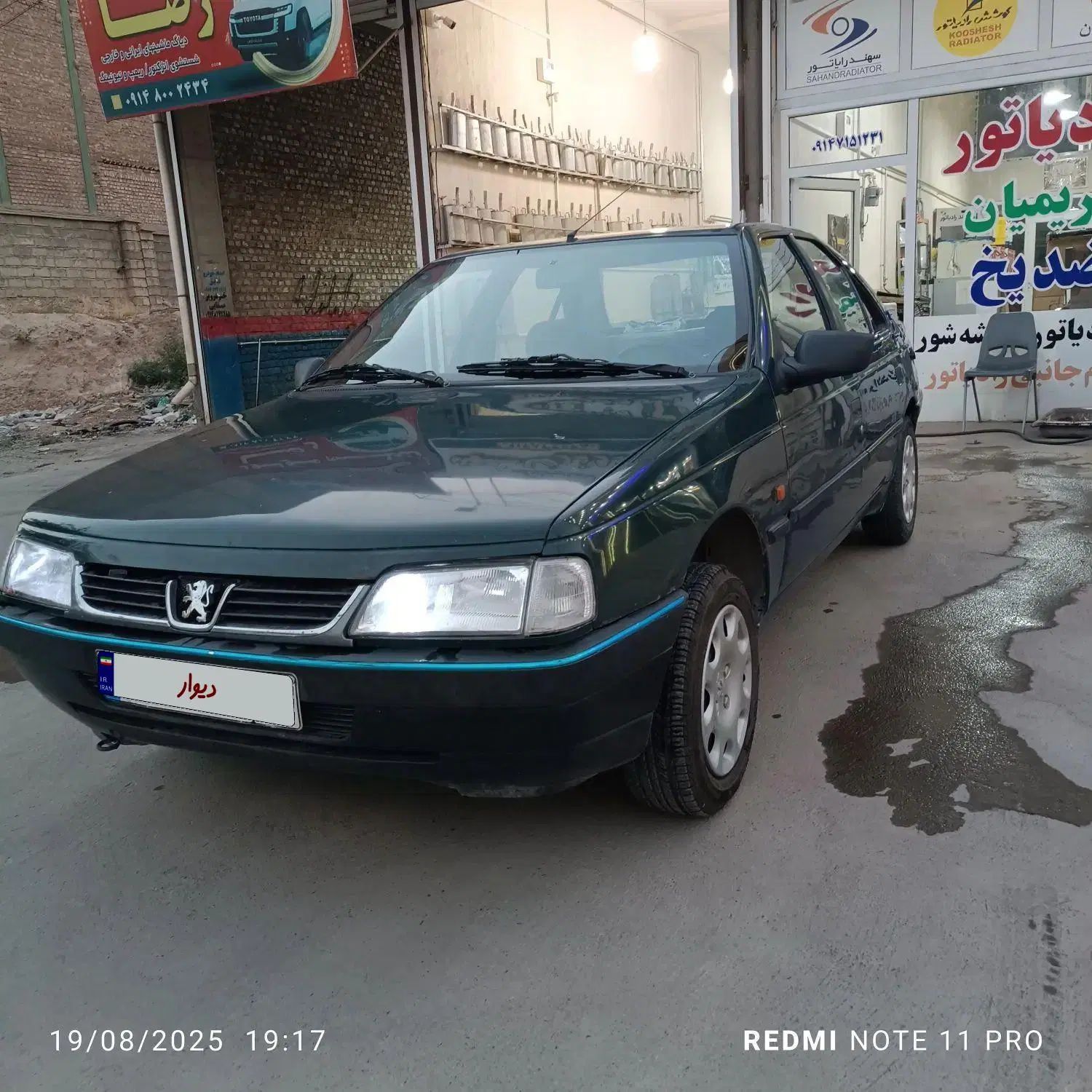 پژو آردی دوگانه سوز CNG - 1384