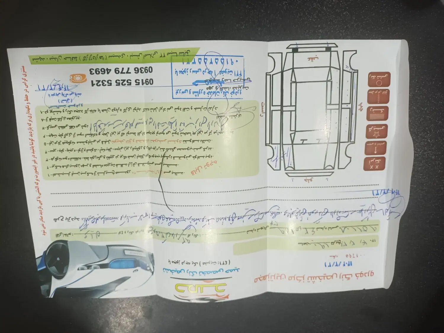پژو 405 SLX بنزینی TU5 - 1392