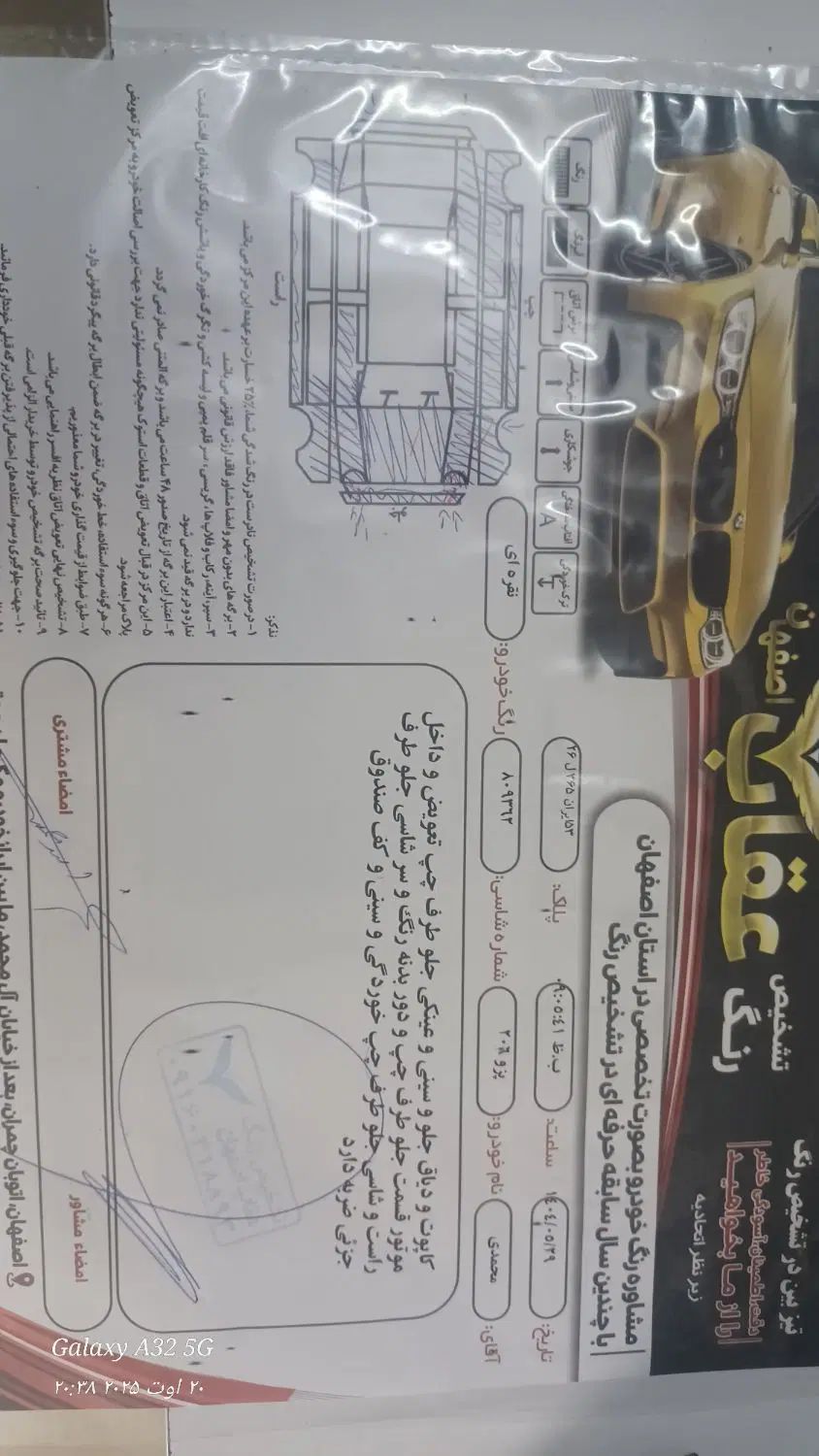 پراید صبا بنزینی - 1388