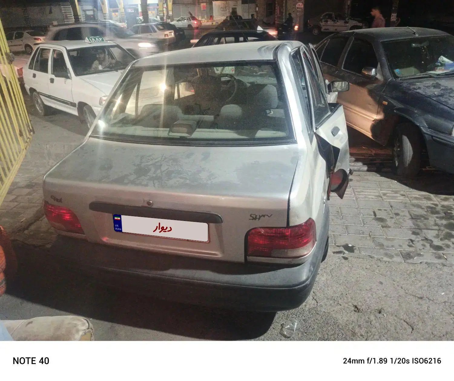 خودرو پراید، صبا آگهی ann_20235061
