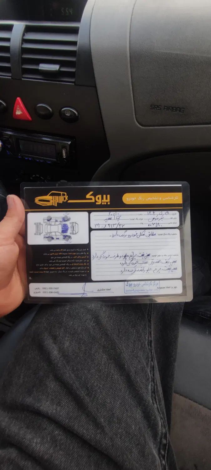 تیبا صندوق دار SX - 1389