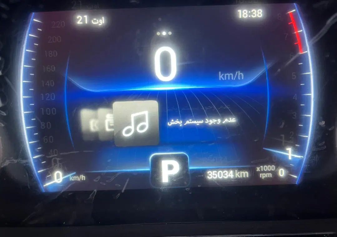 ام وی ام X33 کراس اتوماتیک - 1402