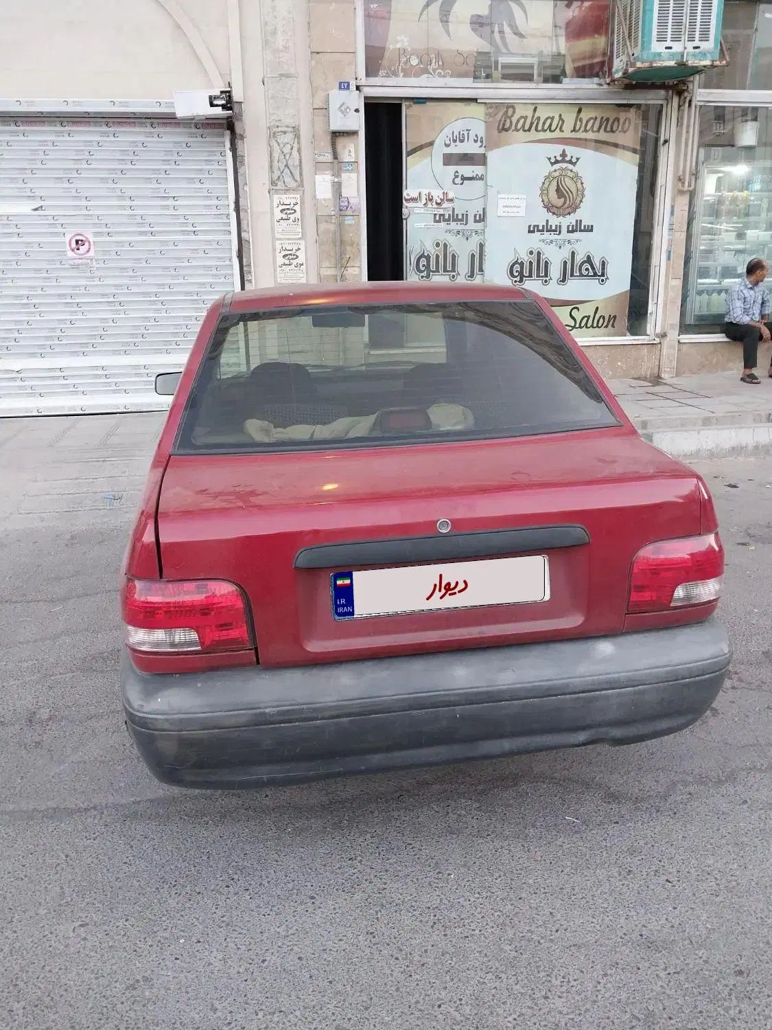 پراید صبا بنزینی - 1383