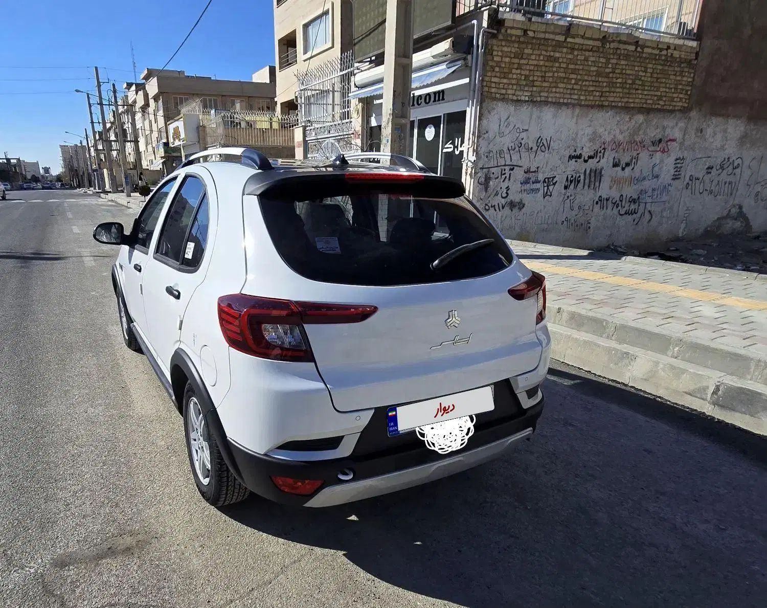 اطلس G دنده ای - 1403