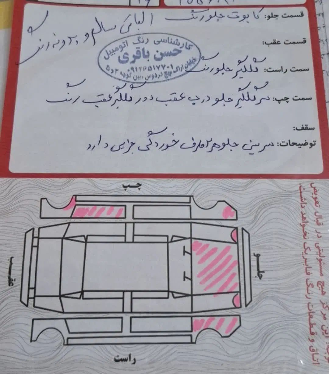 سمند LX EF7 دوگانه سوز - 1390