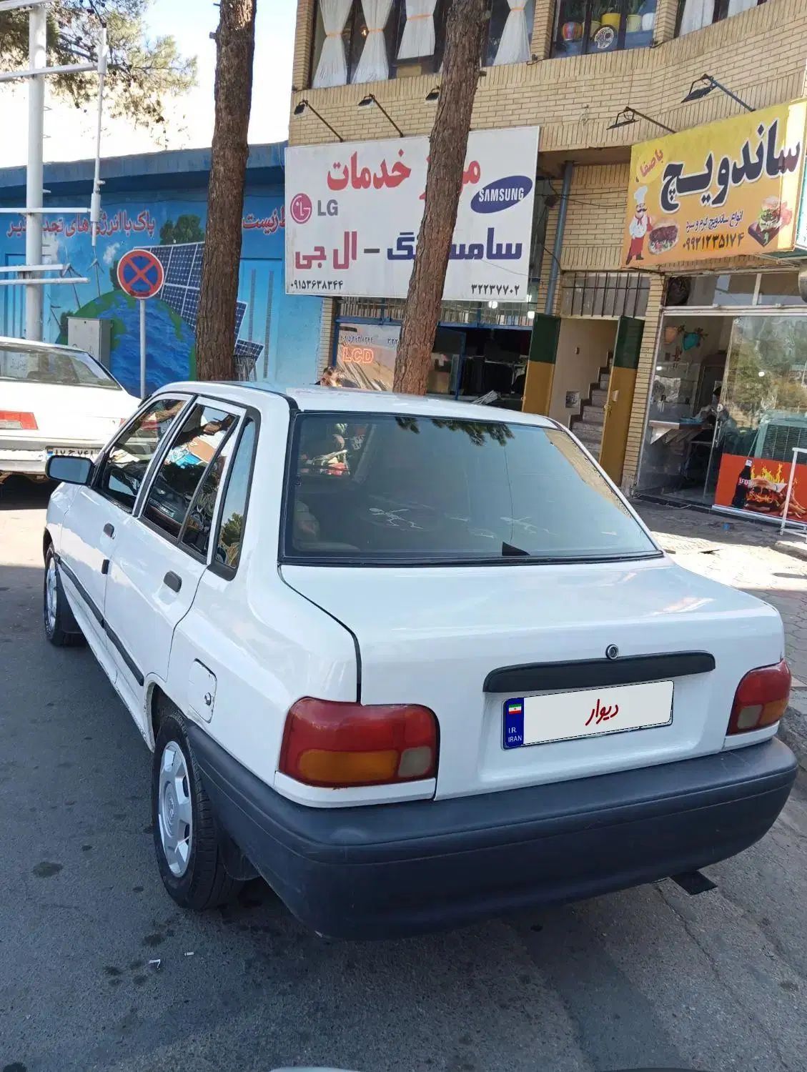 پراید صبا بنزینی - 1383