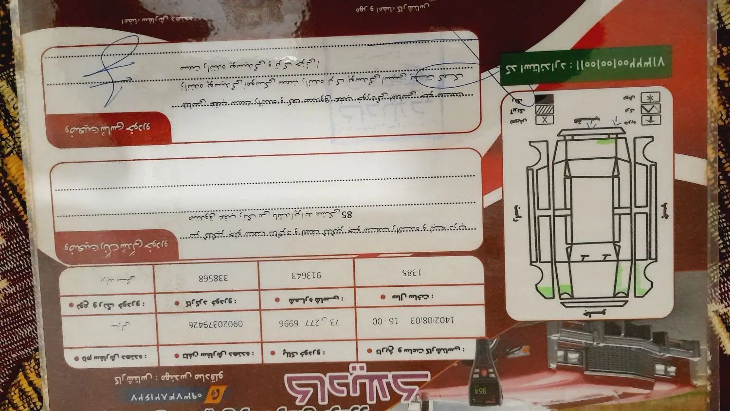 خودرو پراید، 131 آگهی ann_20235529