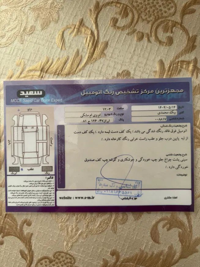 ام وی ام X22 دنده‌ای لاکچری - 1397
