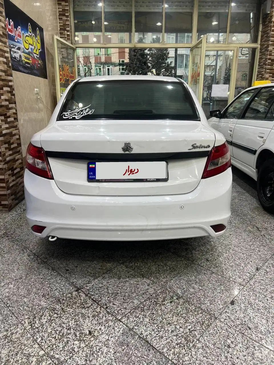 ساینا EX معمولی - 1399