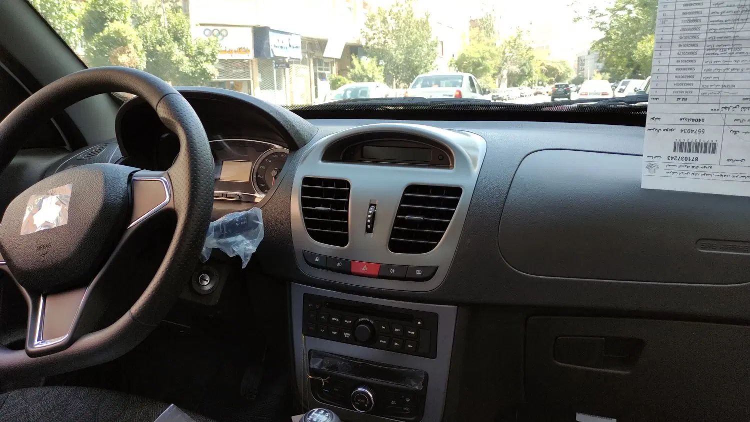 کوییک GX L دنده ای - 1404