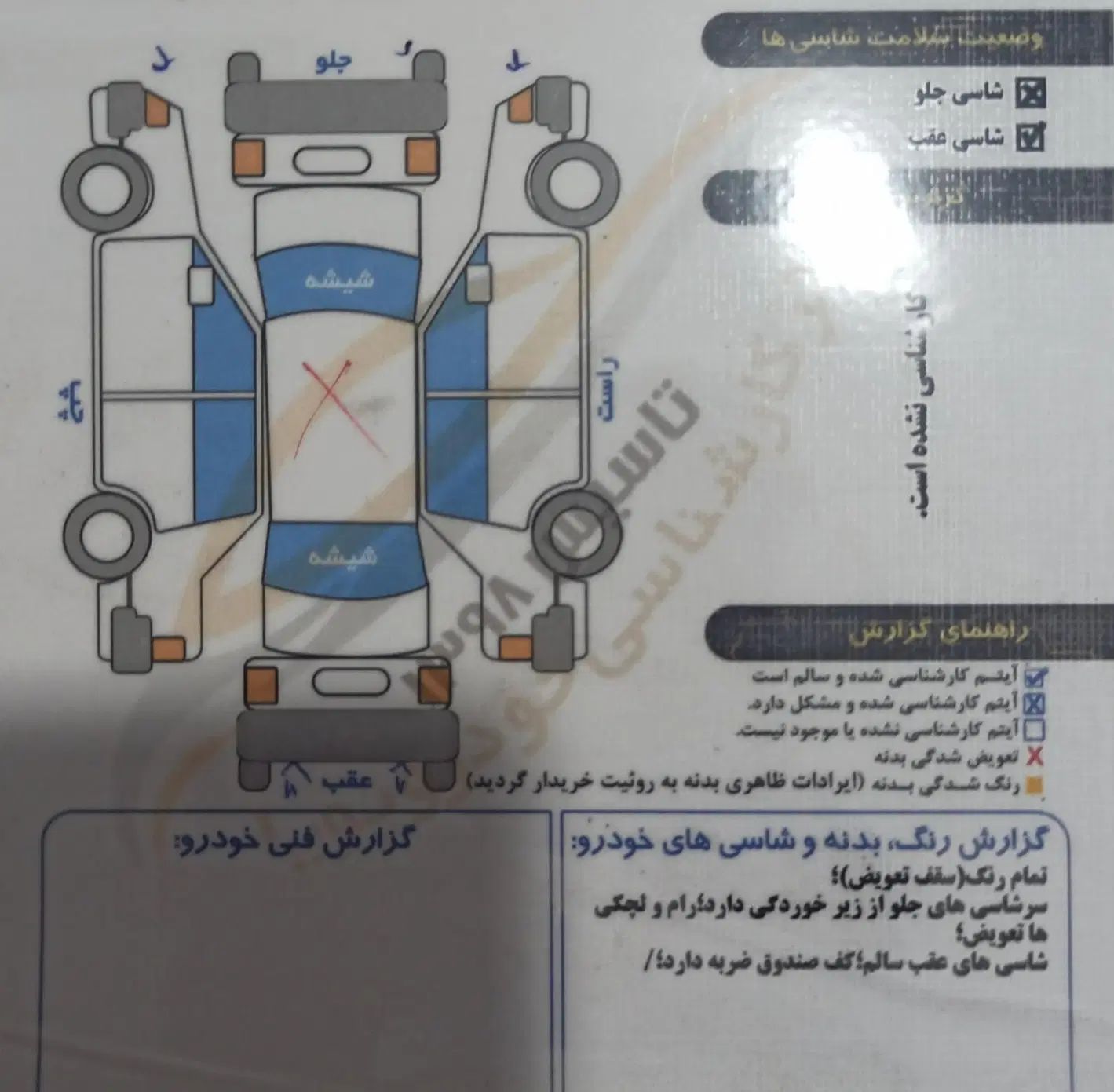 پژو 206 تیپ 5 - 1390
