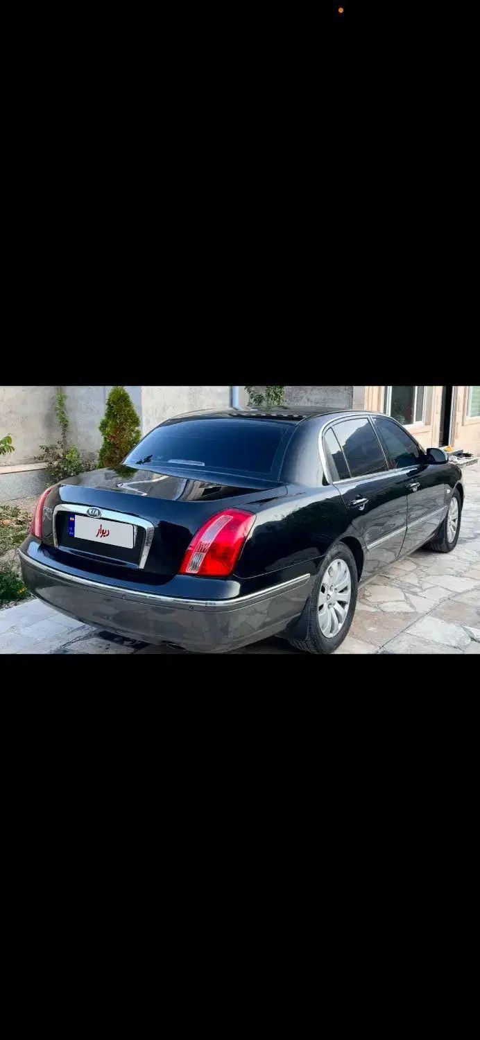 کیا اپیروس رویال - 2009