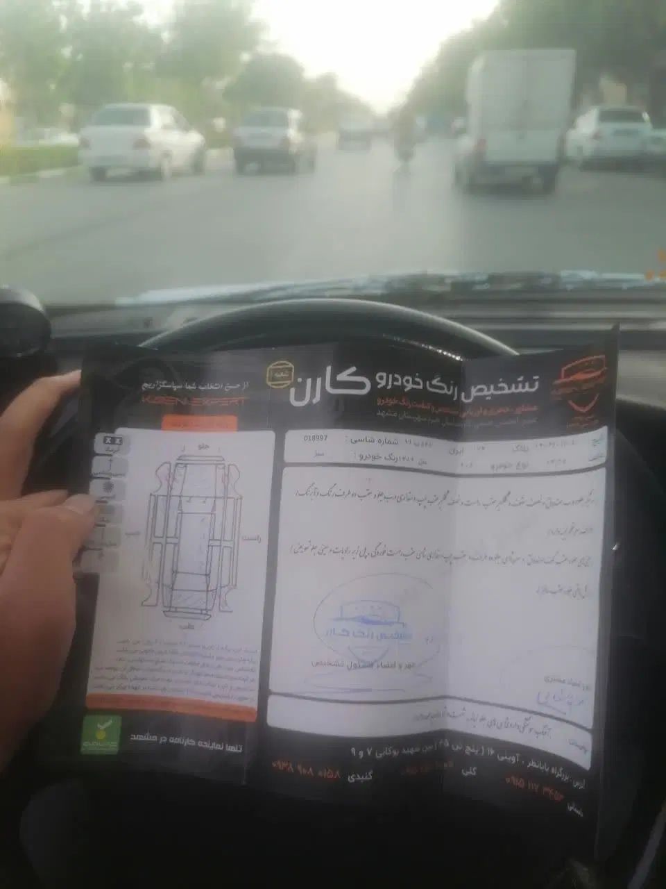 پژو 405 GLX - 1382