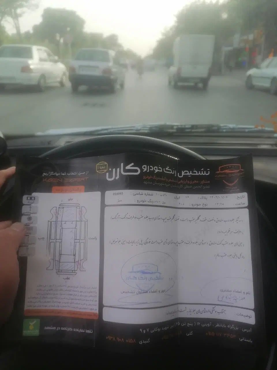 پژو 405 GLX - 1382