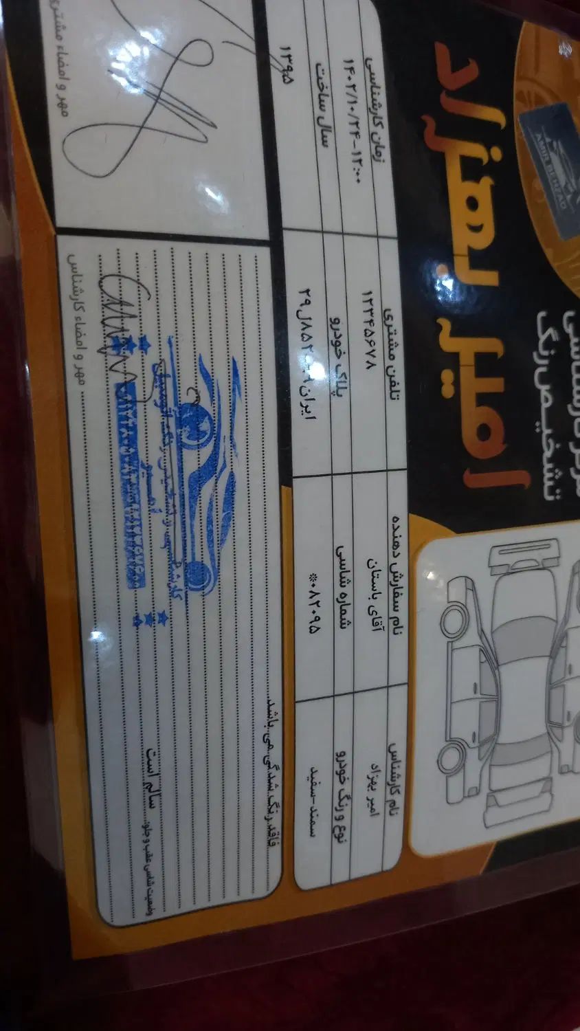 خودرو سمند، LX آگهی ann_20235769