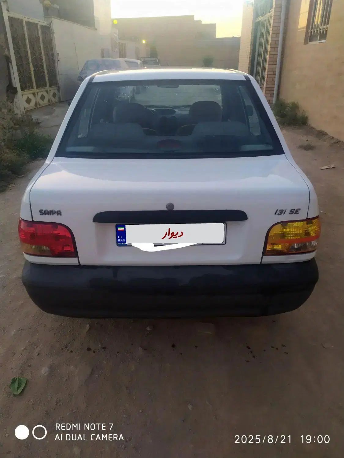 پراید 131 SE - 1398
