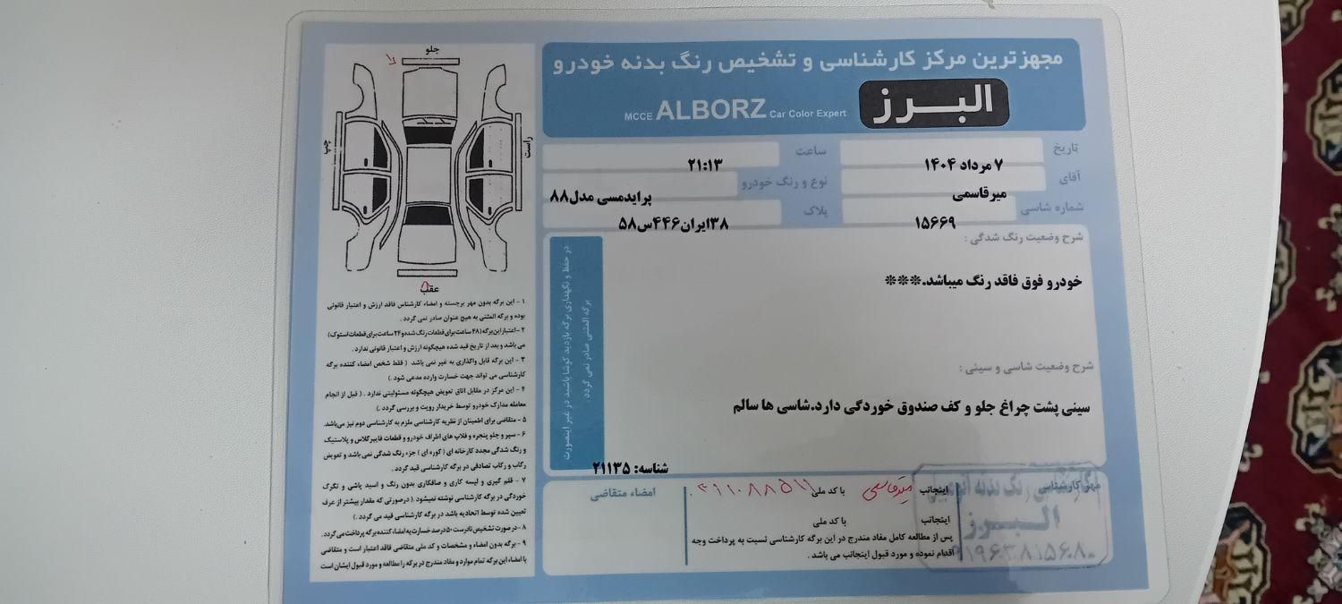 پراید صبا بنزینی - 1388