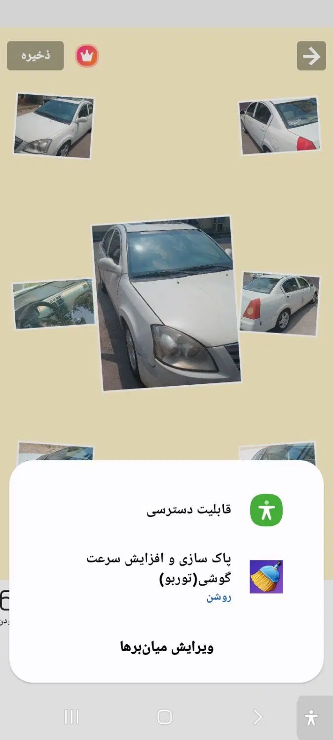 خودرو ام وی ام، 530 آگهی ann_20235897