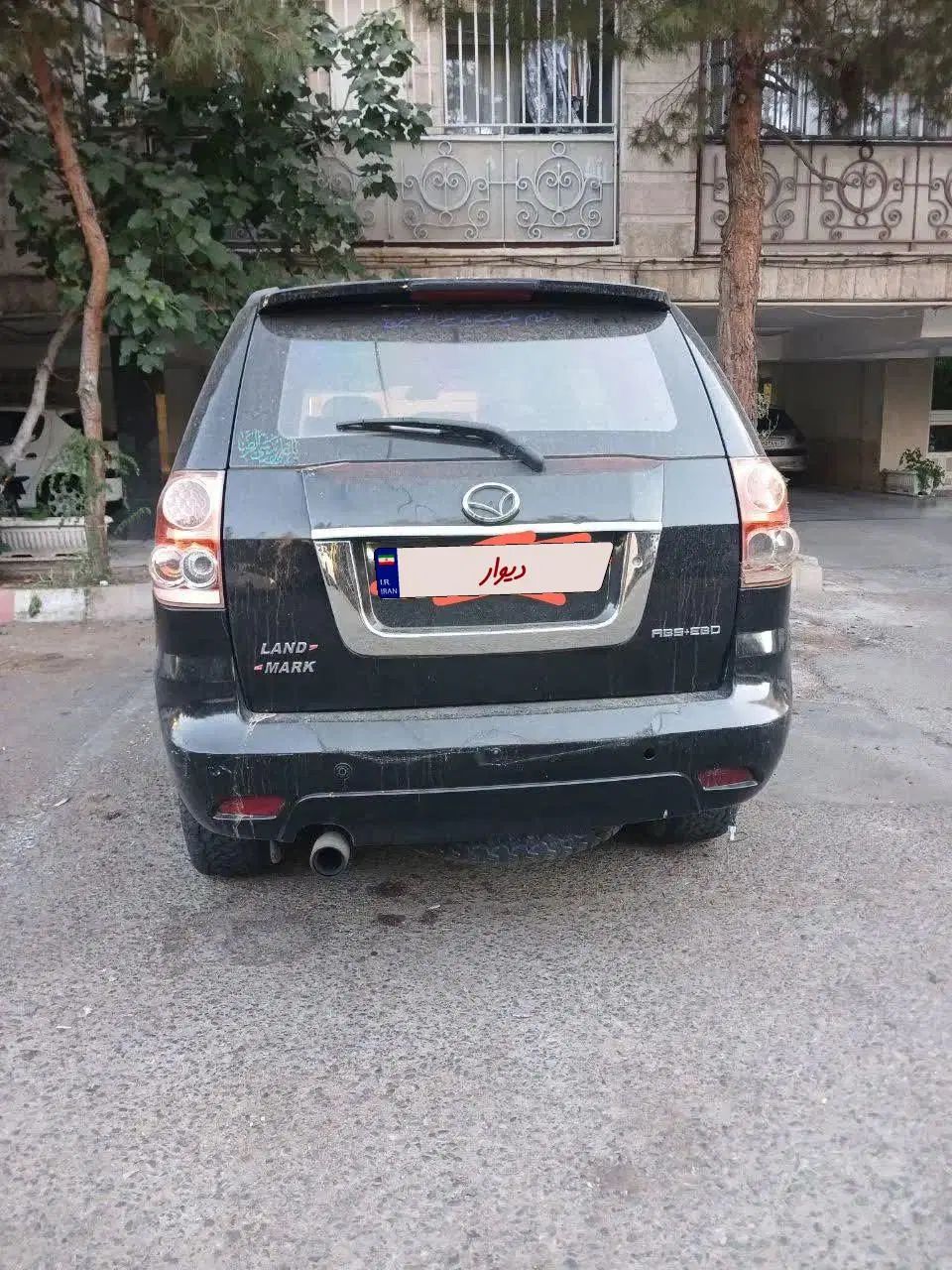 لندمارک v7 دنده ای - 1393